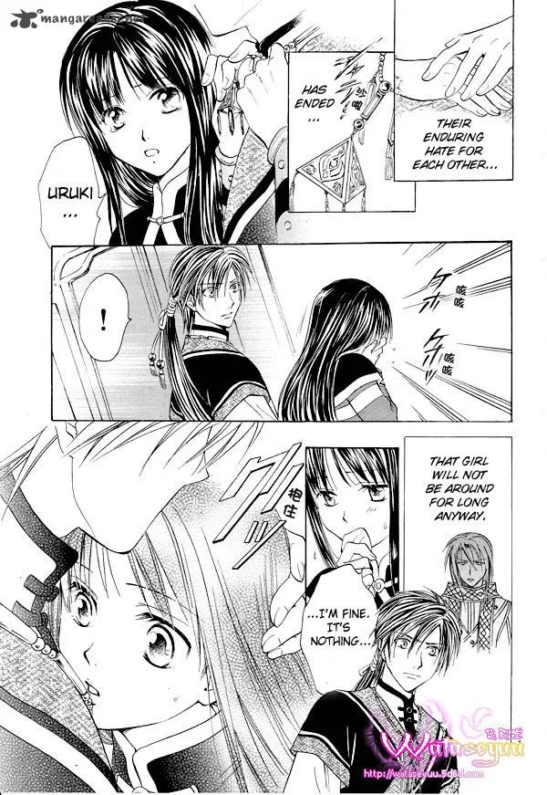 Fushigi Yuugi Genbu Kaiden Chapter 37 page 4