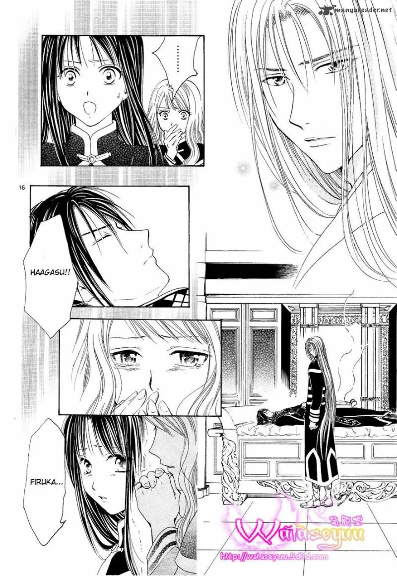 Fushigi Yuugi Genbu Kaiden Chapter 37 page 17