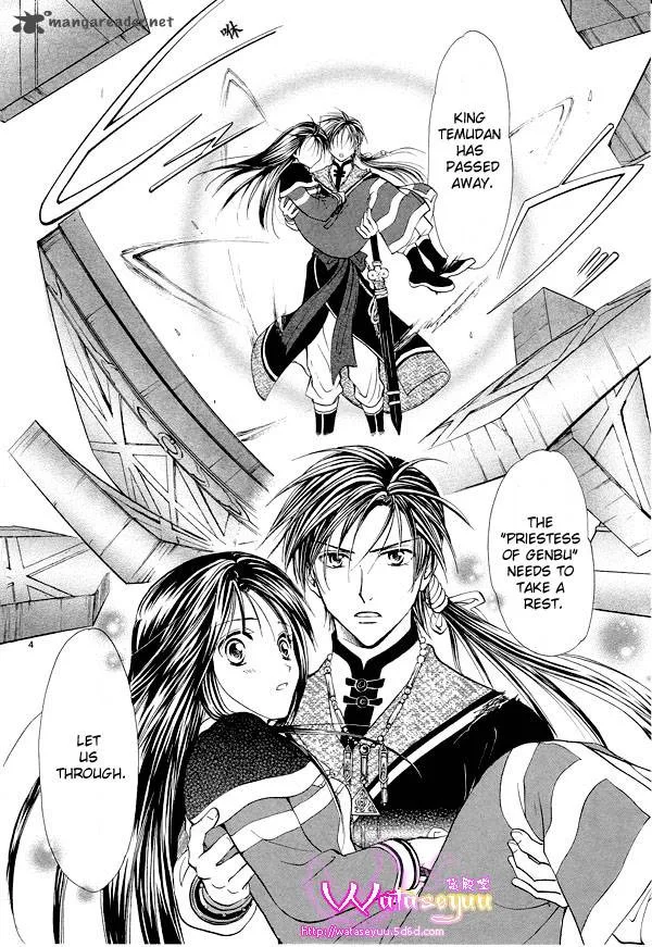 Fushigi Yuugi Genbu Kaiden Chapter 37 page 7