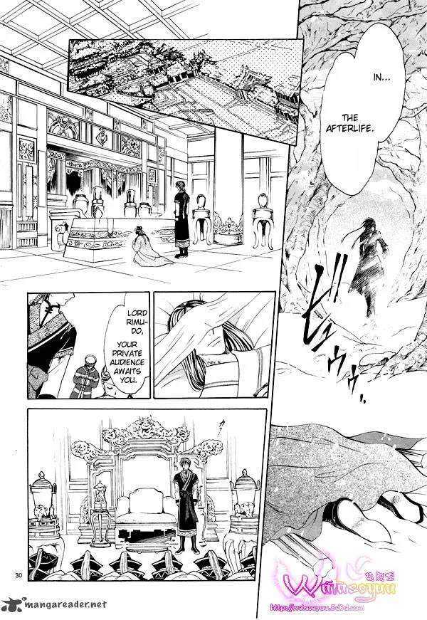 Fushigi Yuugi Genbu Kaiden Chapter 37 page 31
