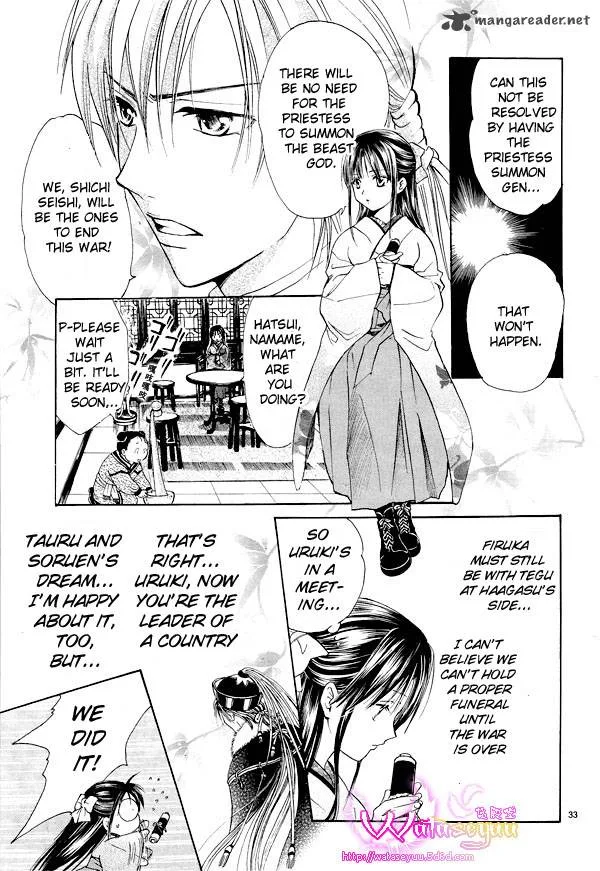 Fushigi Yuugi Genbu Kaiden Chapter 37 page 34