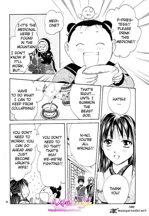 Fushigi Yuugi Genbu Kaiden Chapter 37 page 35