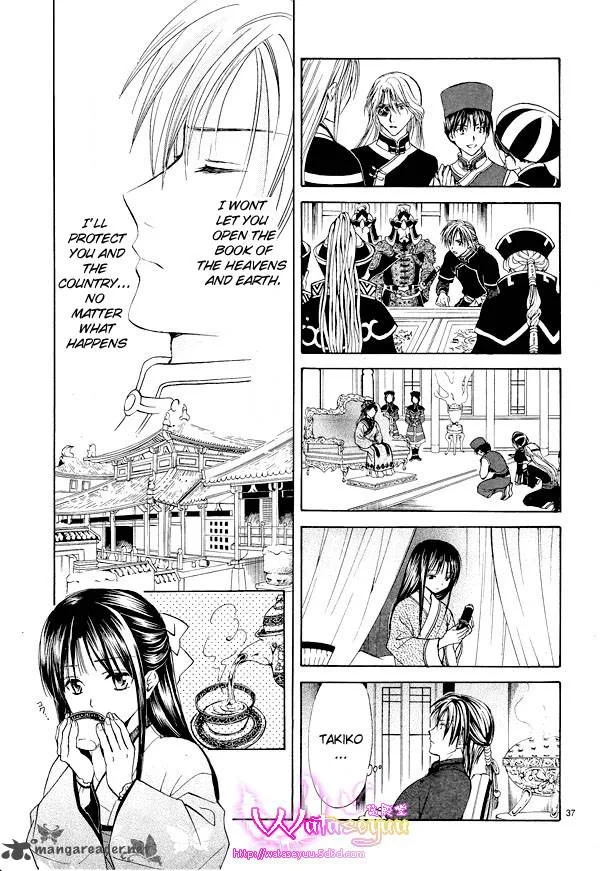 Fushigi Yuugi Genbu Kaiden Chapter 37 page 38