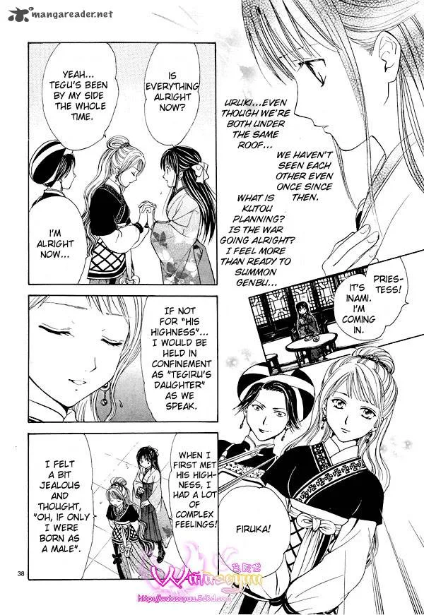 Fushigi Yuugi Genbu Kaiden Chapter 37 page 39