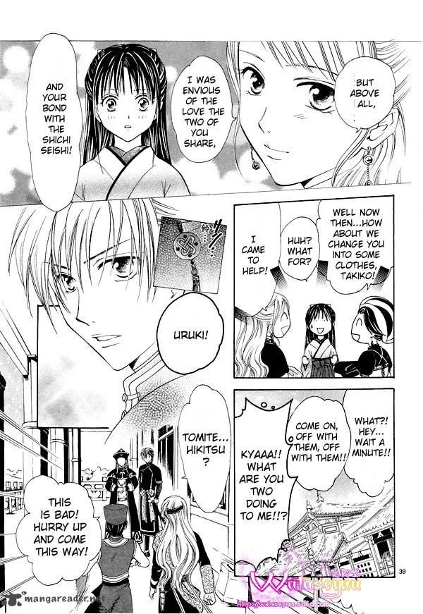 Fushigi Yuugi Genbu Kaiden Chapter 37 page 40