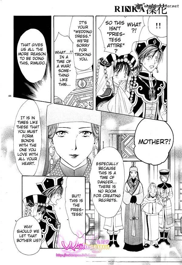 Fushigi Yuugi Genbu Kaiden Chapter 37 page 44