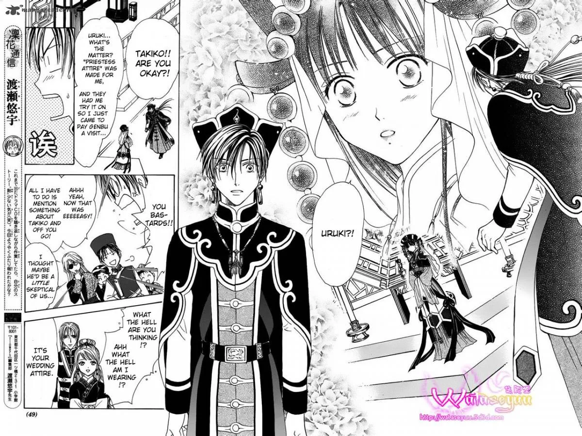 Fushigi Yuugi Genbu Kaiden Chapter 37 page 43
