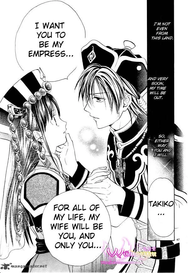 Fushigi Yuugi Genbu Kaiden Chapter 37 page 47