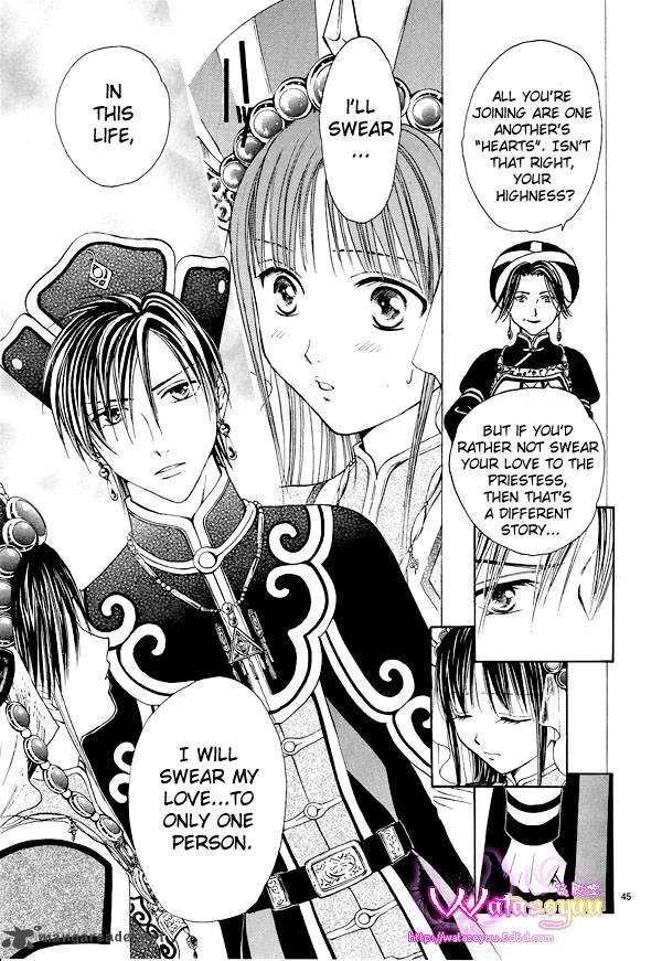 Fushigi Yuugi Genbu Kaiden Chapter 37 page 45