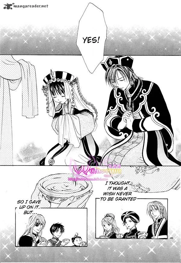 Fushigi Yuugi Genbu Kaiden Chapter 37 page 49