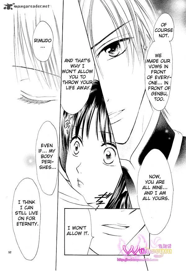 Fushigi Yuugi Genbu Kaiden Chapter 37 page 52