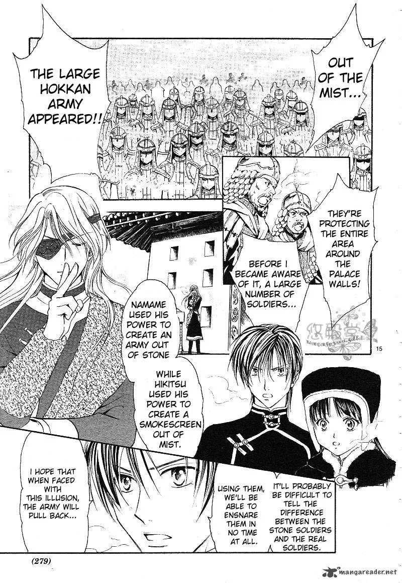 Fushigi Yuugi Genbu Kaiden Chapter 38 page 16