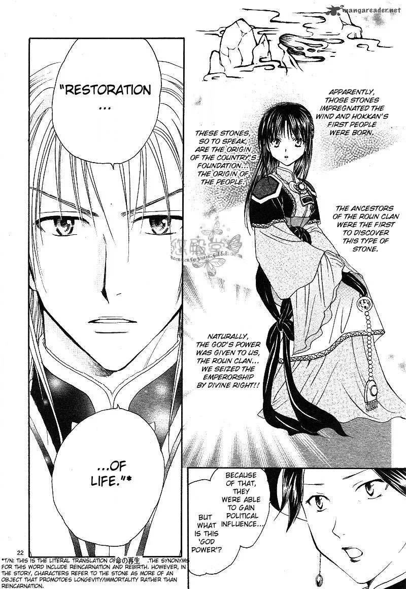 Fushigi Yuugi Genbu Kaiden Chapter 38 page 23