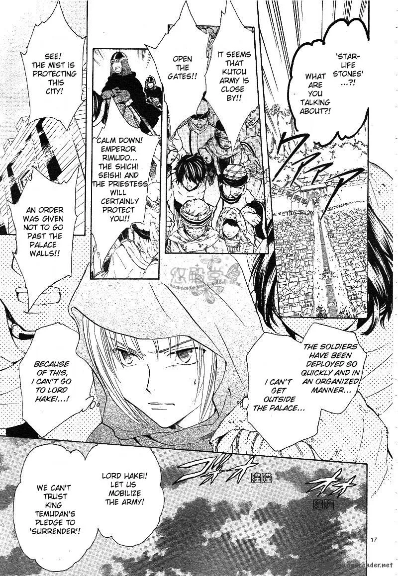 Fushigi Yuugi Genbu Kaiden Chapter 38 page 18