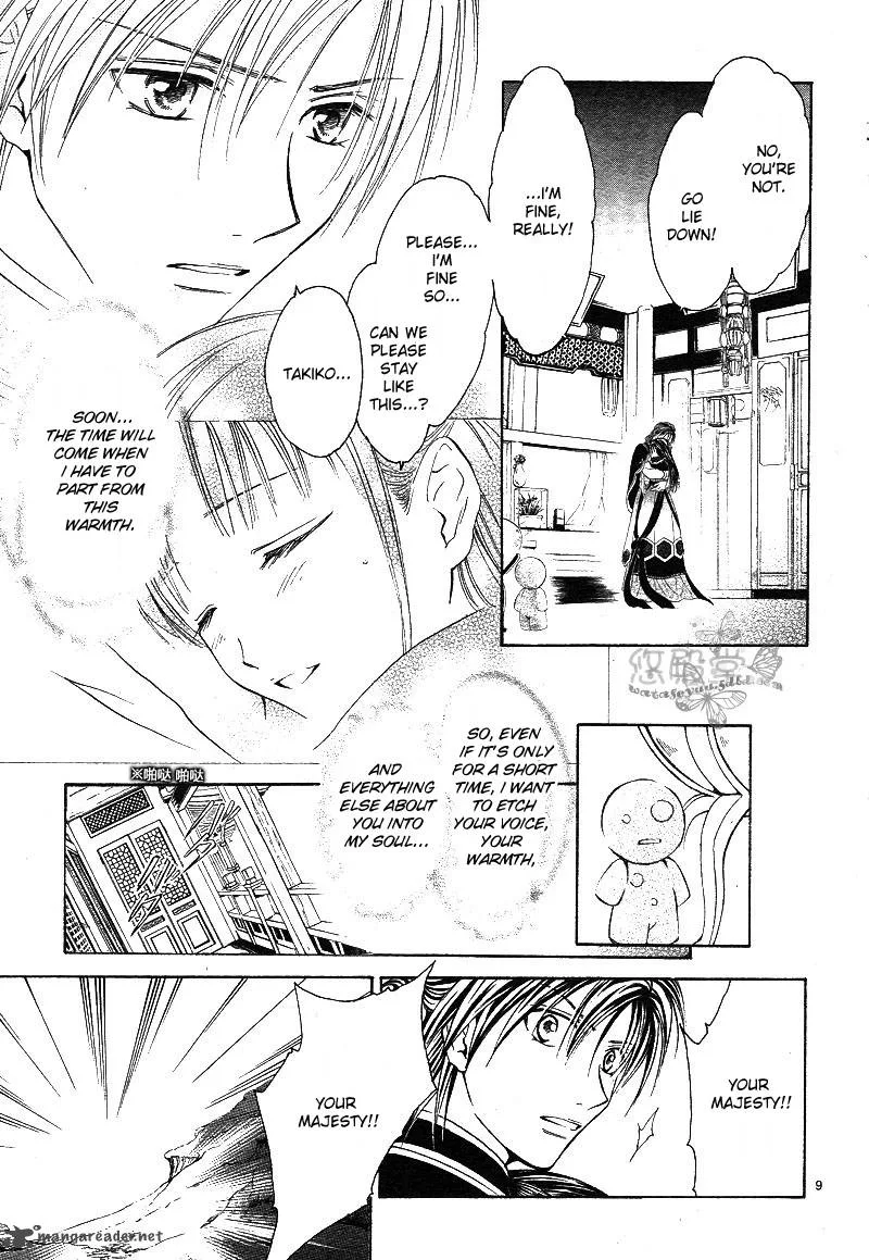 Fushigi Yuugi Genbu Kaiden Chapter 38 page 11