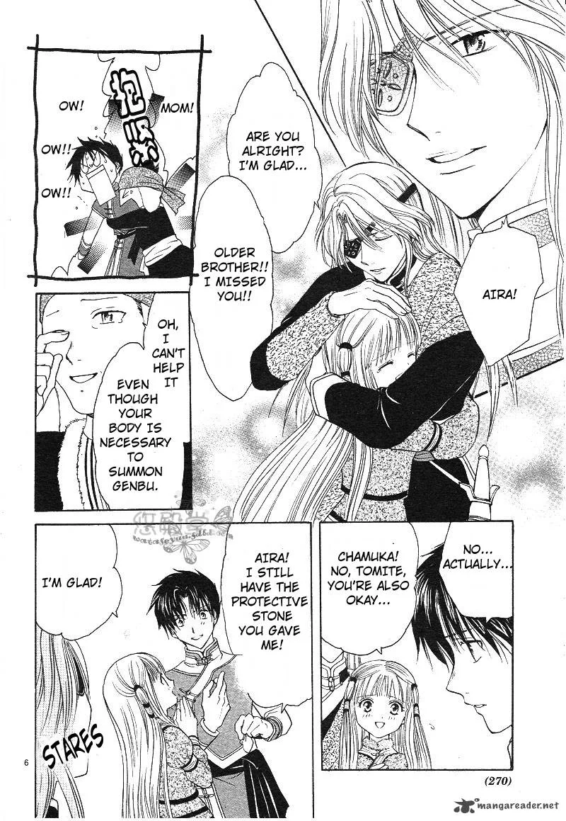 Fushigi Yuugi Genbu Kaiden Chapter 38 page 8