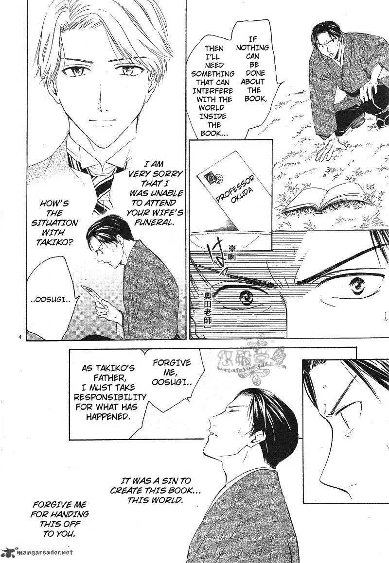 Fushigi Yuugi Genbu Kaiden Chapter 38 page 6