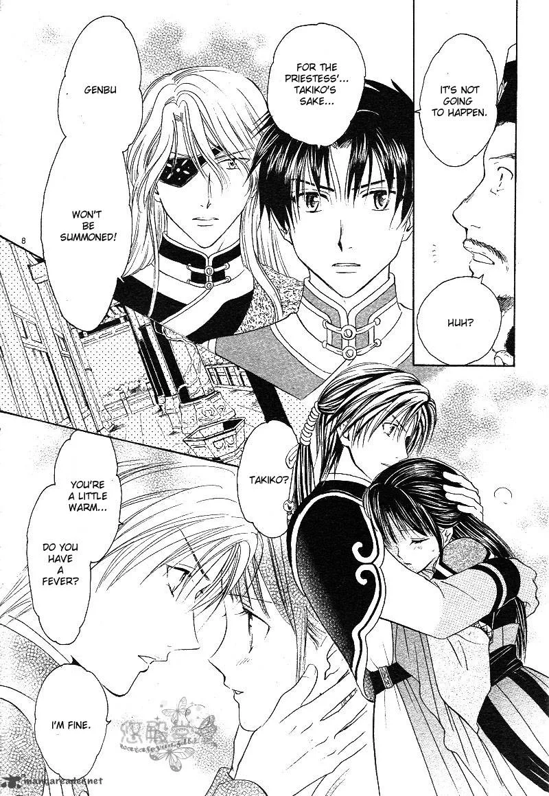 Fushigi Yuugi Genbu Kaiden Chapter 38 page 10