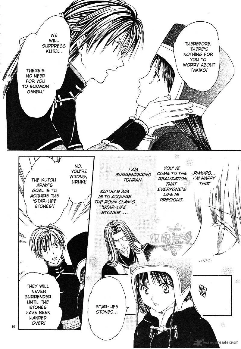 Fushigi Yuugi Genbu Kaiden Chapter 38 page 17