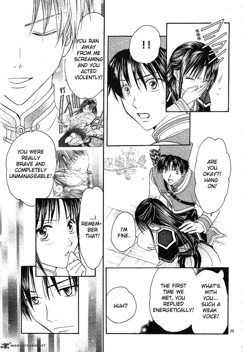 Fushigi Yuugi Genbu Kaiden Chapter 38 page 30