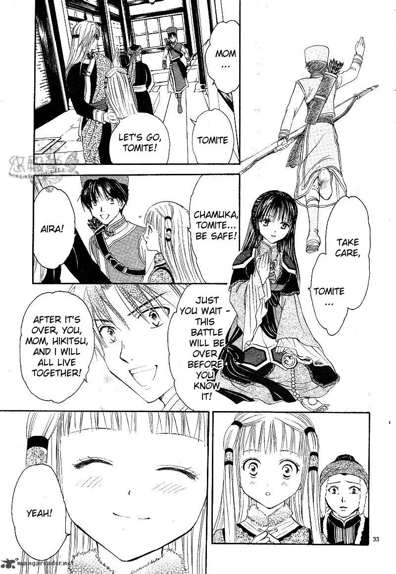 Fushigi Yuugi Genbu Kaiden Chapter 38 page 34
