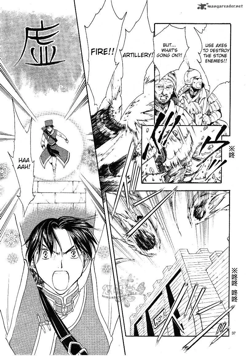 Fushigi Yuugi Genbu Kaiden Chapter 38 page 37