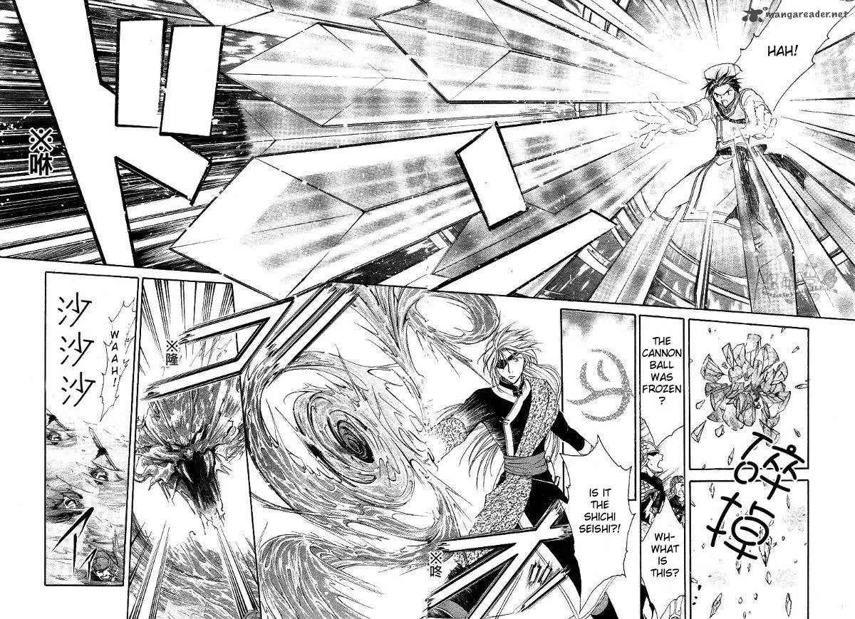Fushigi Yuugi Genbu Kaiden Chapter 38 page 38