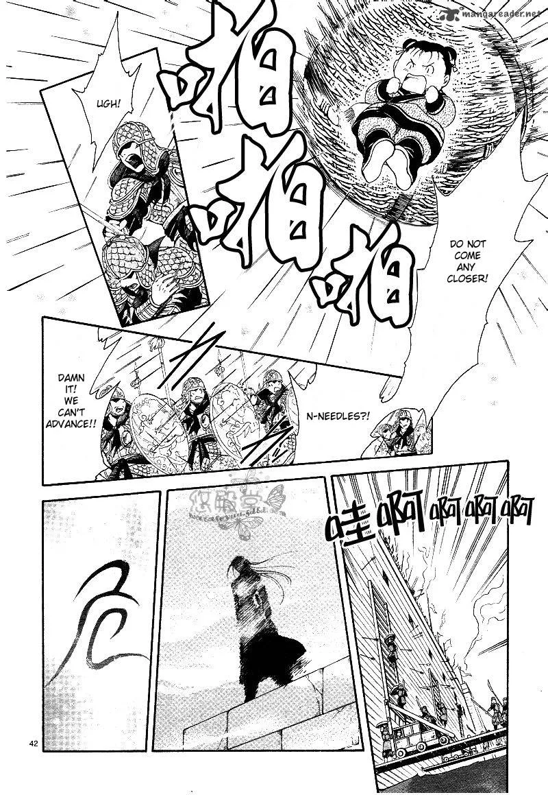 Fushigi Yuugi Genbu Kaiden Chapter 38 page 41