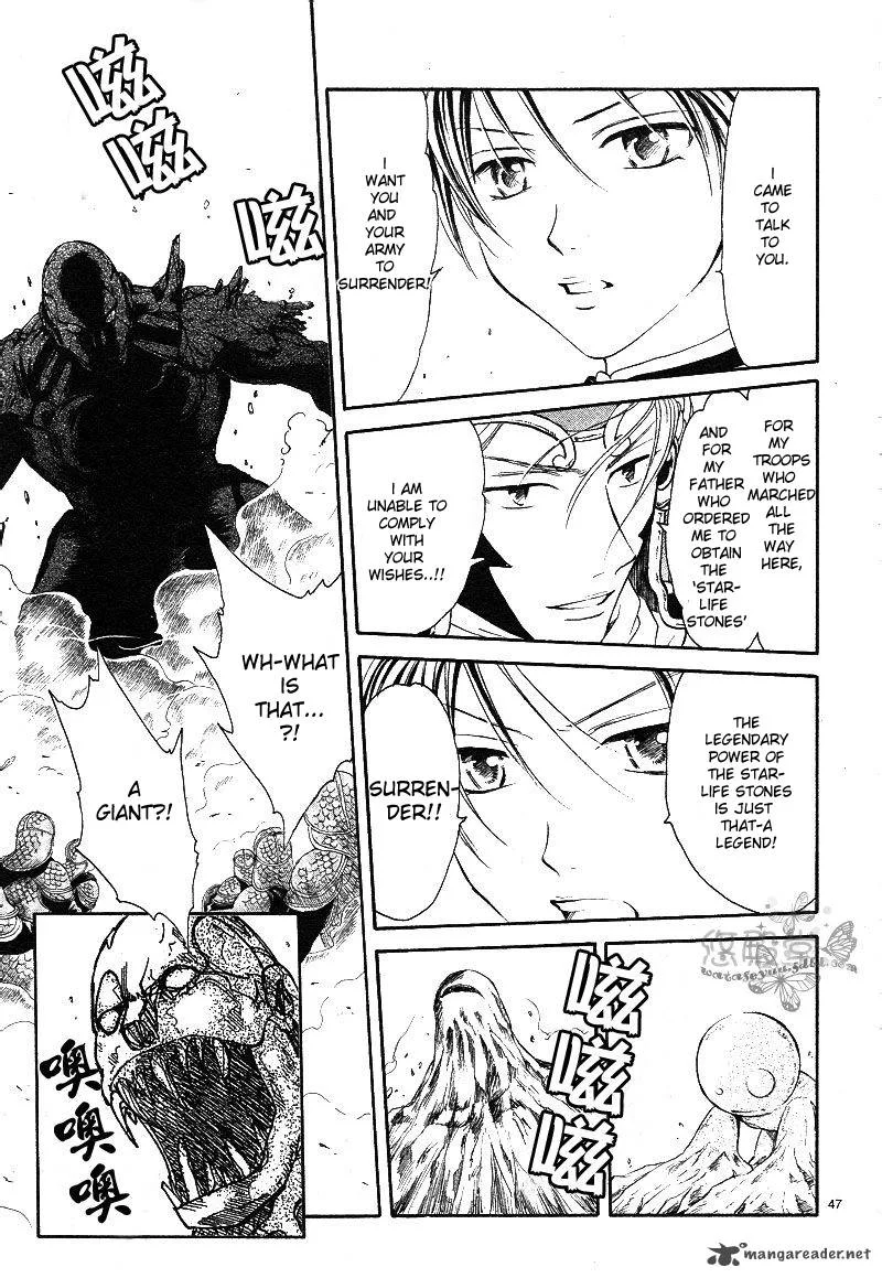 Fushigi Yuugi Genbu Kaiden Chapter 38 page 45