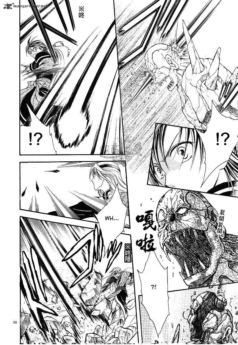 Fushigi Yuugi Genbu Kaiden Chapter 38 page 48