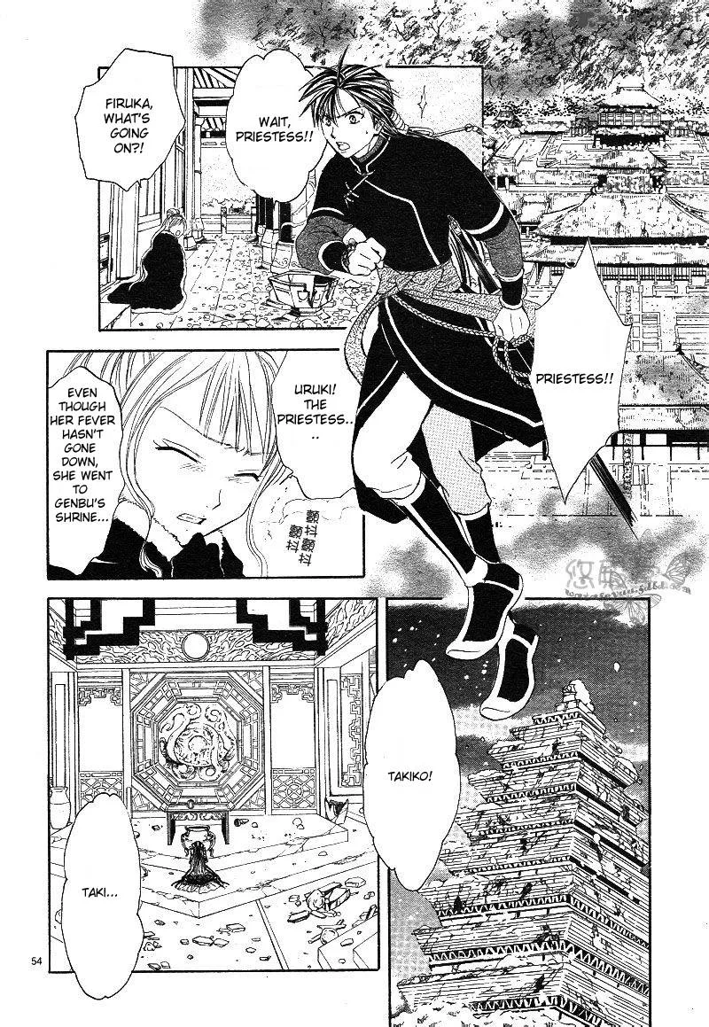 Fushigi Yuugi Genbu Kaiden Chapter 38 page 52