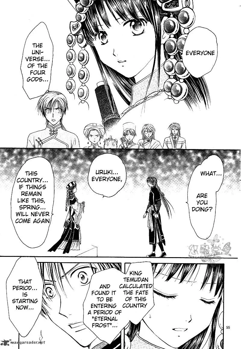 Fushigi Yuugi Genbu Kaiden Chapter 38 page 53