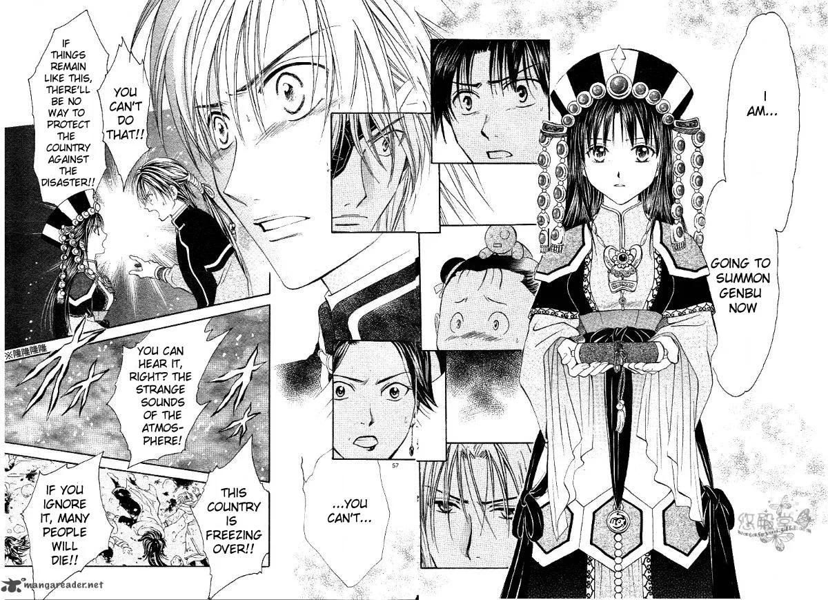 Fushigi Yuugi Genbu Kaiden Chapter 38 page 54
