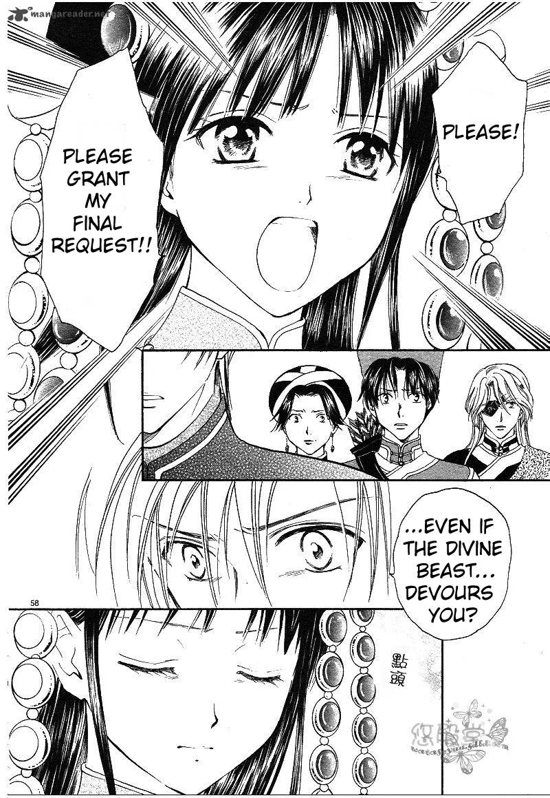 Fushigi Yuugi Genbu Kaiden Chapter 38 page 55