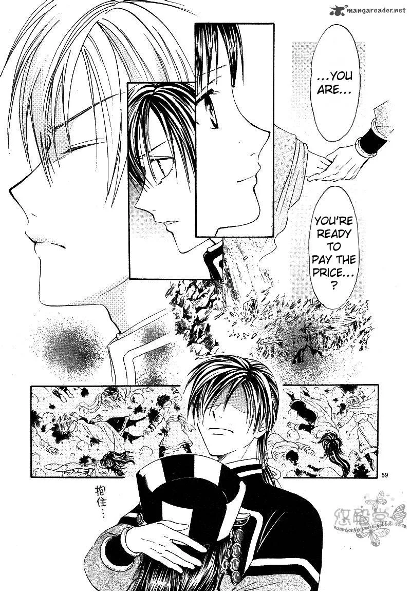 Fushigi Yuugi Genbu Kaiden Chapter 38 page 56