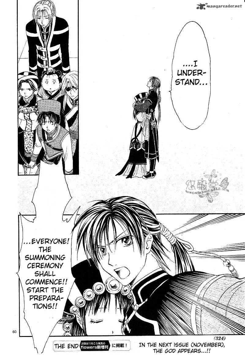 Fushigi Yuugi Genbu Kaiden Chapter 38 page 57