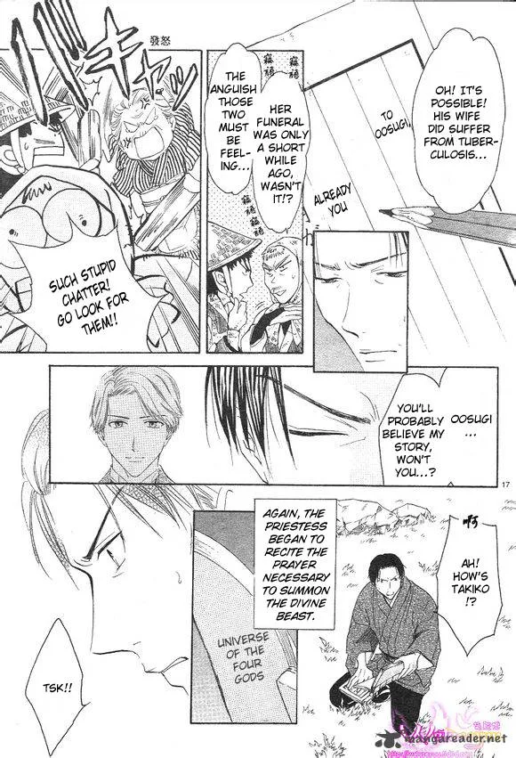 Fushigi Yuugi Genbu Kaiden Chapter 39 page 18
