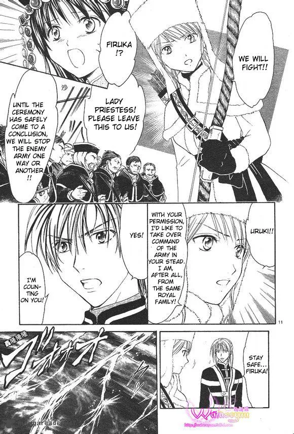 Fushigi Yuugi Genbu Kaiden Chapter 39 page 12