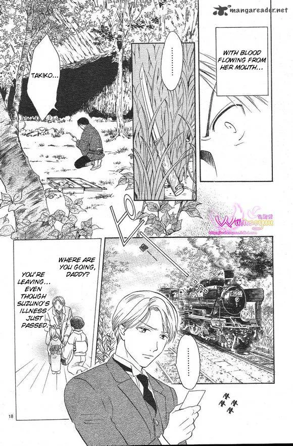 Fushigi Yuugi Genbu Kaiden Chapter 39 page 19