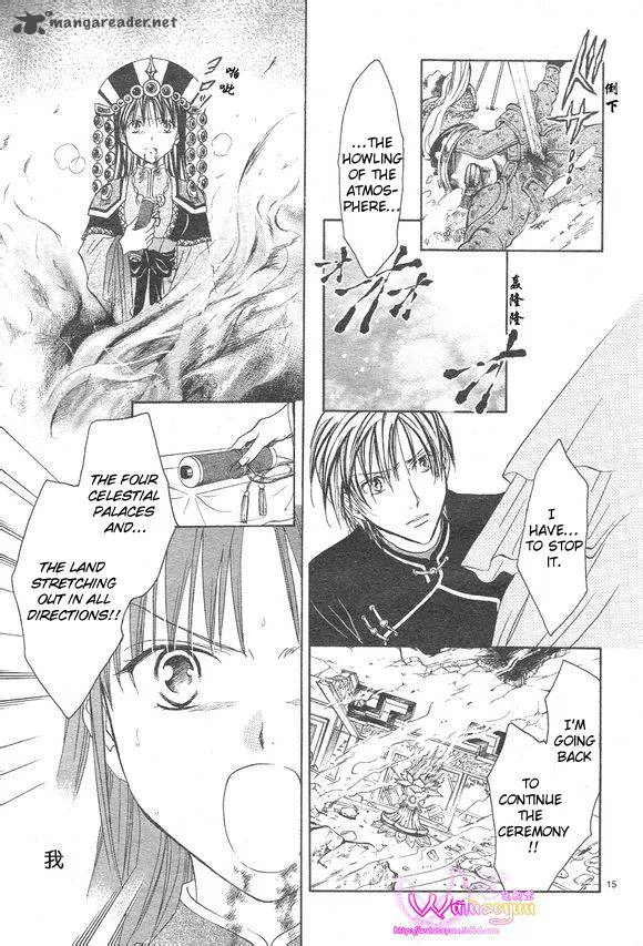 Fushigi Yuugi Genbu Kaiden Chapter 39 page 16