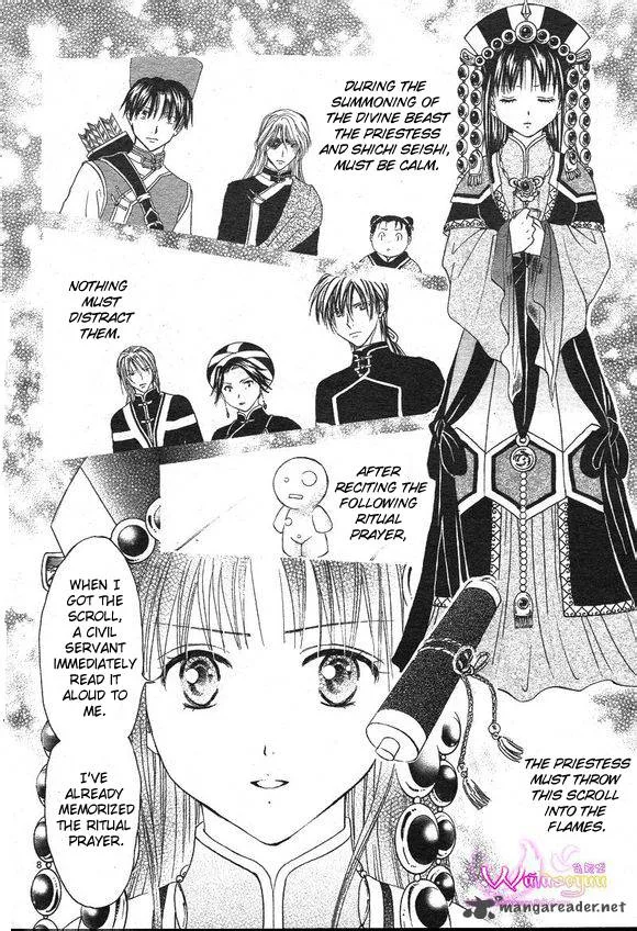 Fushigi Yuugi Genbu Kaiden Chapter 39 page 9