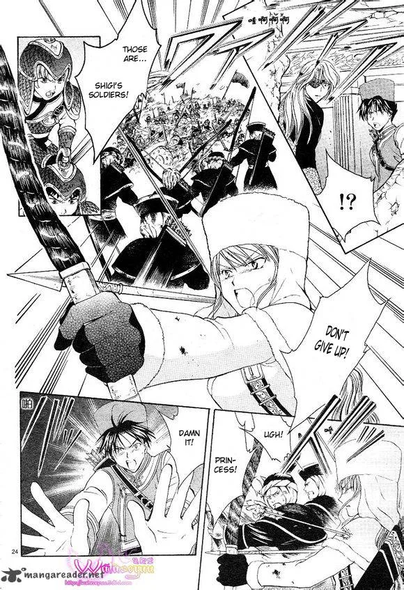 Fushigi Yuugi Genbu Kaiden Chapter 39 page 25