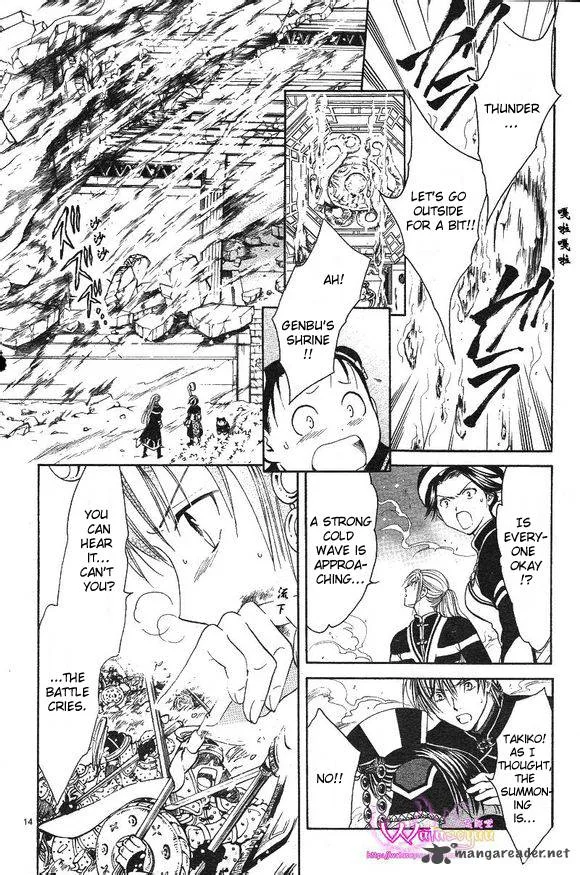 Fushigi Yuugi Genbu Kaiden Chapter 39 page 15