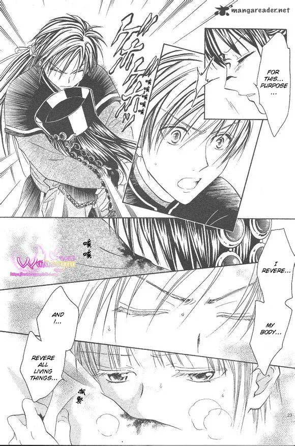 Fushigi Yuugi Genbu Kaiden Chapter 39 page 24