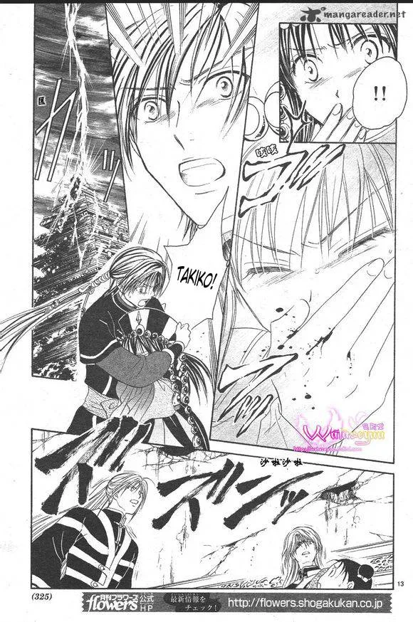 Fushigi Yuugi Genbu Kaiden Chapter 39 page 14
