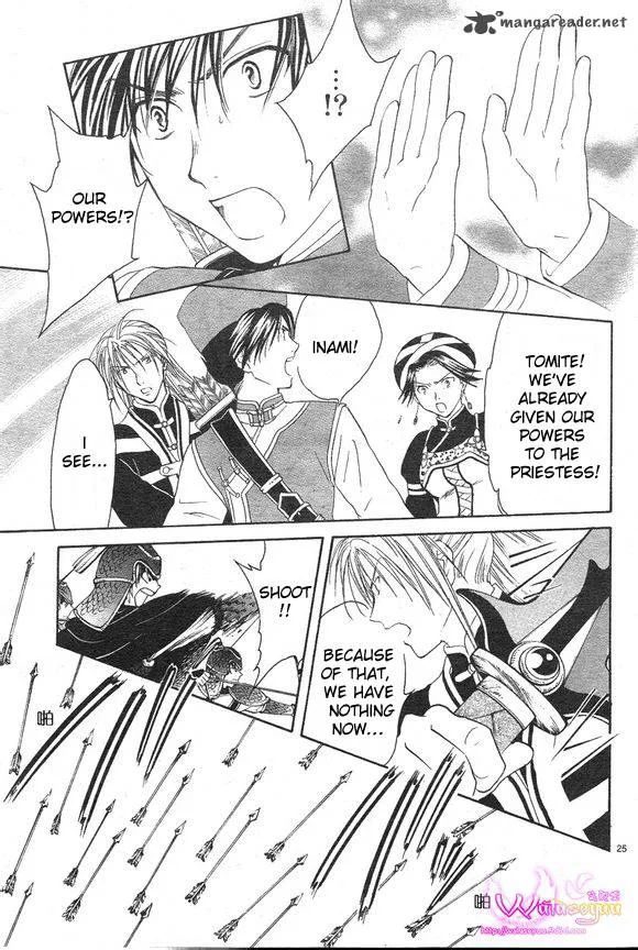 Fushigi Yuugi Genbu Kaiden Chapter 39 page 26