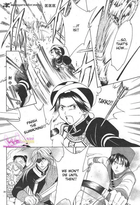 Fushigi Yuugi Genbu Kaiden Chapter 39 page 27