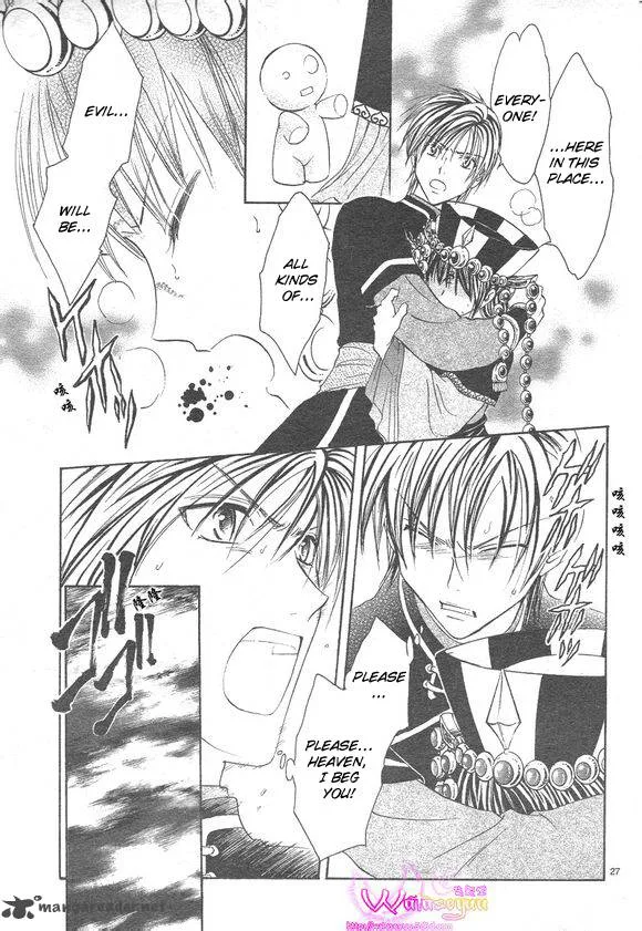 Fushigi Yuugi Genbu Kaiden Chapter 39 page 28