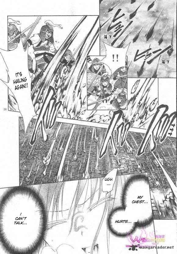 Fushigi Yuugi Genbu Kaiden Chapter 39 page 29