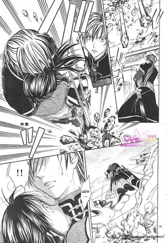 Fushigi Yuugi Genbu Kaiden Chapter 39 page 30